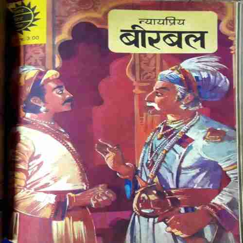 Amar chitra Katha ( Set-5) Pack of 10 in Single Binding