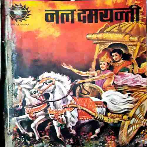 Amar chitra Katha and Aadarsh chitra katha ( Set-7) Pack of 9 in Single Binding