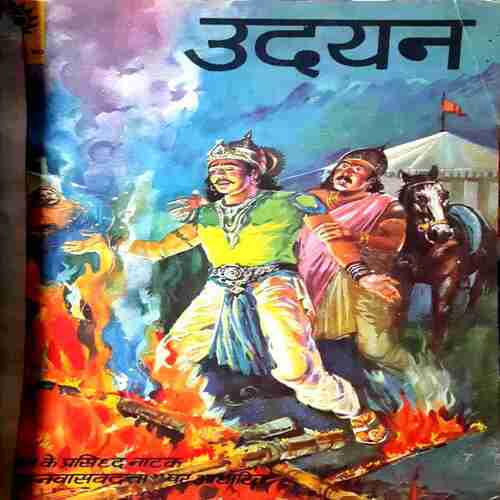 Amar chitra Katha and Aadarsh chitra katha ( Set-7) Pack of 9 in Single Binding