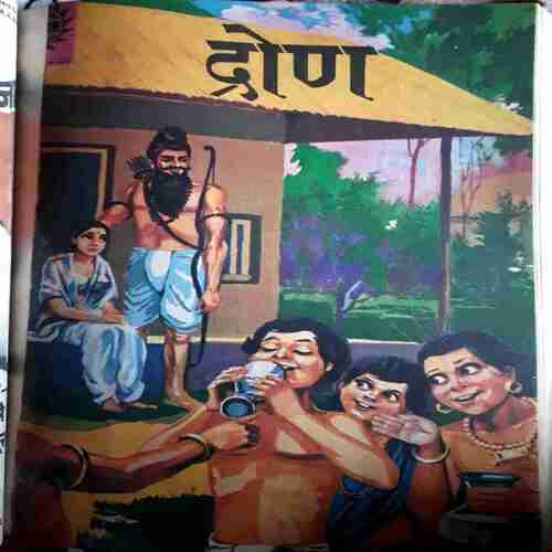 Amar chitra Katha ( Set-1) Pack of 11 in Single Binding