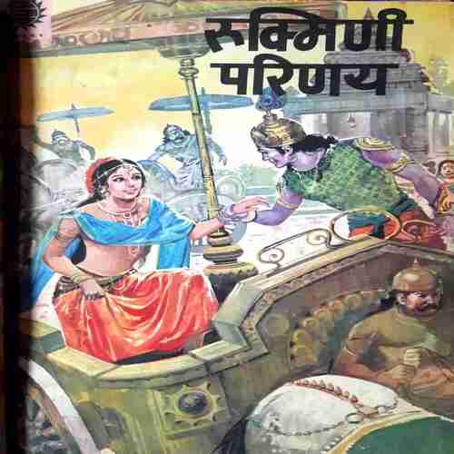 Amar chitra Katha ( Set-8) Pack of 10 in Single Binding