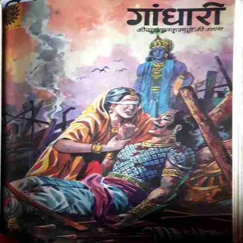 Amar chitra Katha ( Set-1) Pack of 11 in Single Binding
