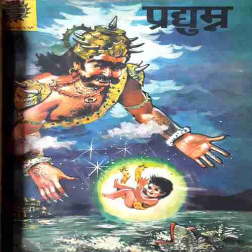 Amar chitra Katha ( Set-8) Pack of 10 in Single Binding