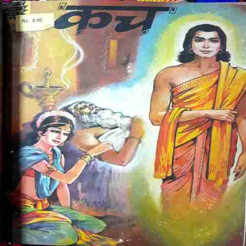 Amar chitra Katha ( Set-8) Pack of 10 in Single Binding