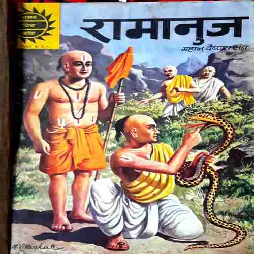 Amar chitra Katha ( Set-9) Pack of 10 in Single Binding