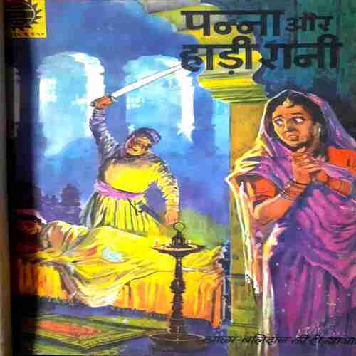 Amar chitra Katha ( Set-9) Pack of 10 in Single Binding