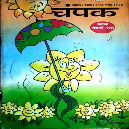 CHAMPAK AUGUST (FIRST)2009