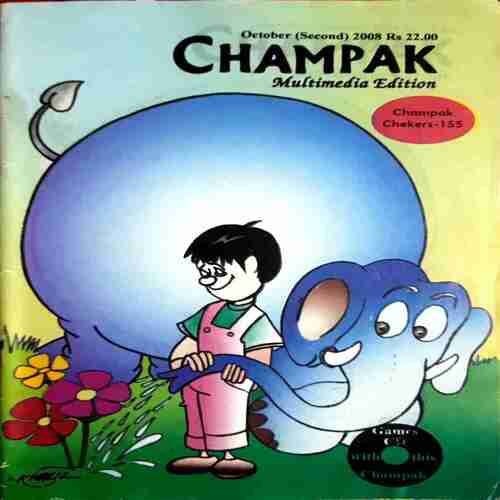 CHAMPAK OCTOBER(SECOND)2008