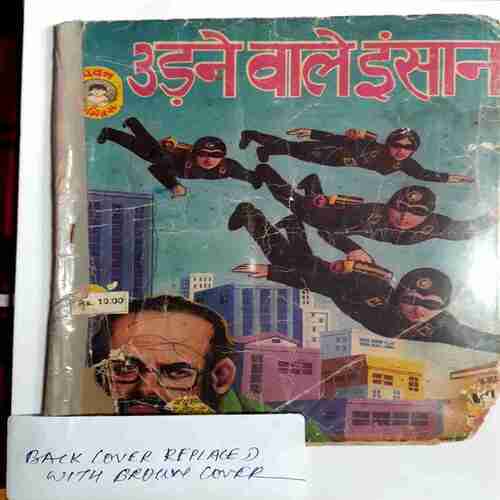 Udne Wale Insaan ( Backcover Replaced with brown cover )
