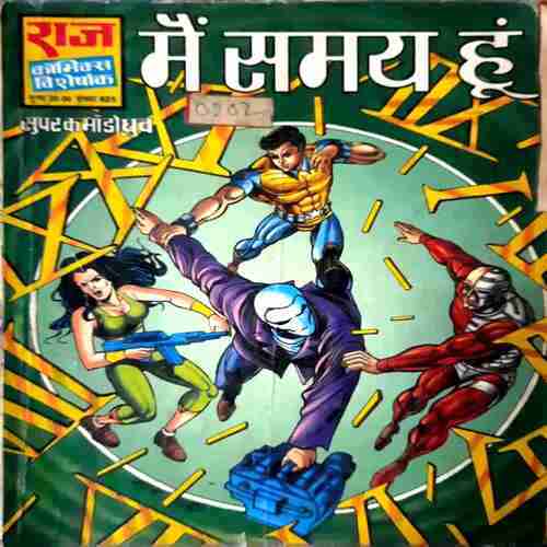 Main Samay Hun