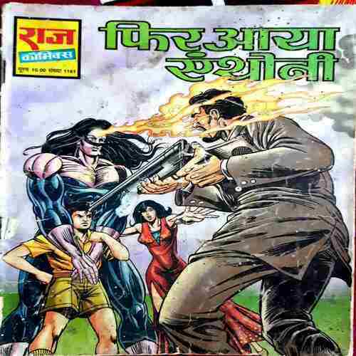 Phir Aaya Anthony