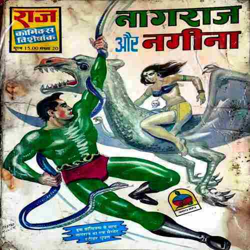 Nagraaj Ur Nagina