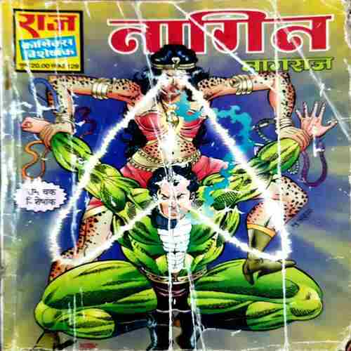 Naagin