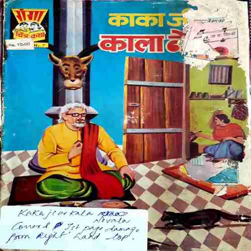 Kakaji Ur Kaala Newla (Front Cover Damaged )