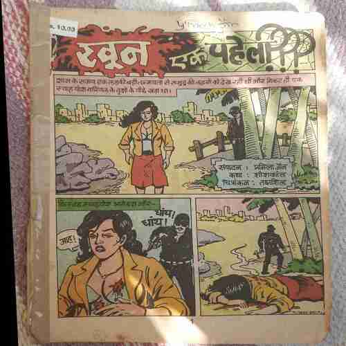 Mix Lot ( Set of 53 comics including 2 story book )