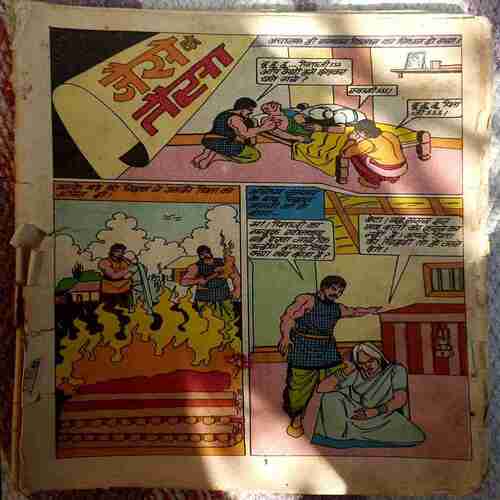 Mix Lot ( Set of 53 comics including 2 story book )