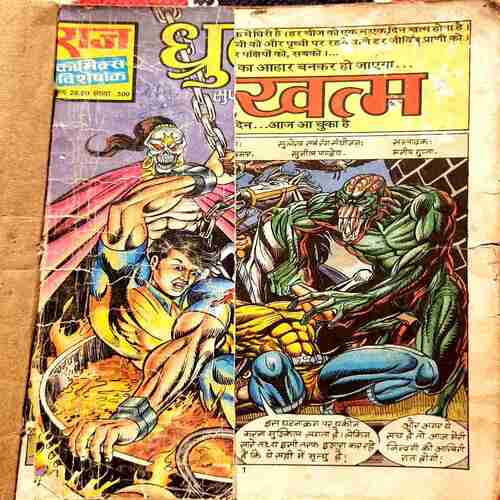 Mix Lot ( Set of 53 comics including 2 story book )