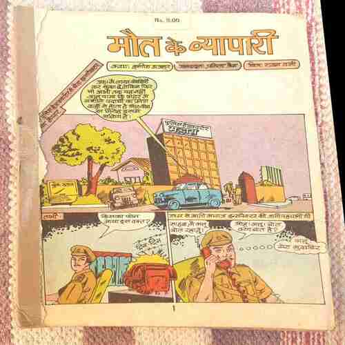Mix Lot ( Set of 53 comics including 2 story book )