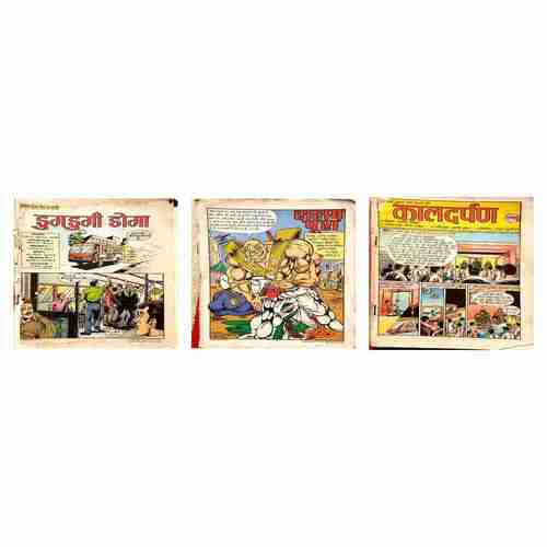 Mix Lot ( Set of 53 comics including 2 story book )