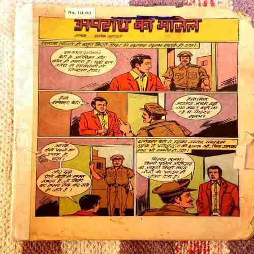Mix Lot ( Set of 53 comics including 2 story book )
