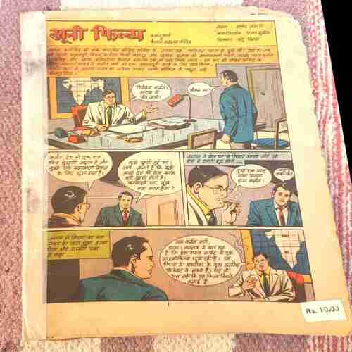 Mix Lot ( Set of 53 comics including 2 story book )