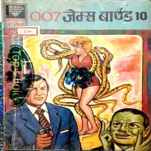 James Bond -10