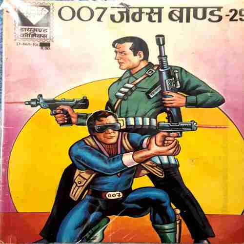 James Bond-25