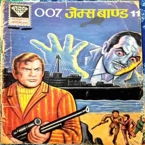 James Bond-11