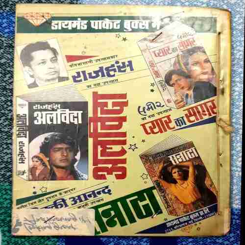 Rajan Iqbal-2