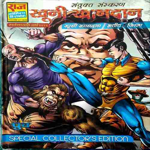 Khooni Khandan (Collector Edition)