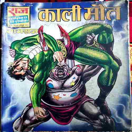 Kaali Maut