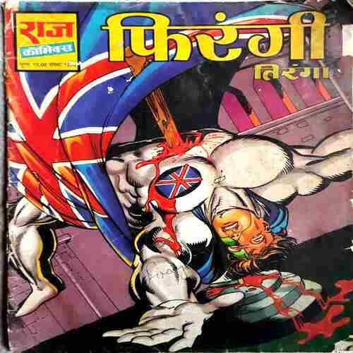 Firangi Tiranga | Past Cart Firangi Tiranga | Past Cart