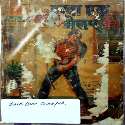 Hatya Ek Blackmaler Ki (Back cover Missing )