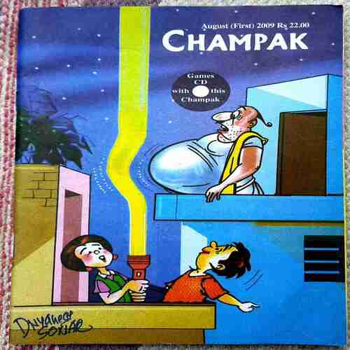 Champak Aug 1st 2009 (Eng)