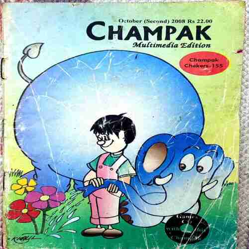 Champak 2nd Oct 2008 (Eng)