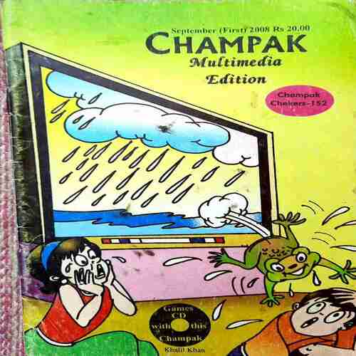 Champak 1st Sept 2008 (Eng)