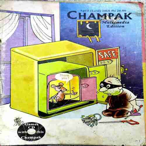 Champak 1st April 2008 (Eng)