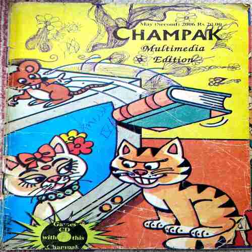 Champak May 2006 (Eng)
