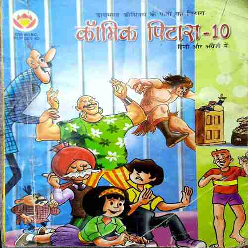 Comic Pitara 10