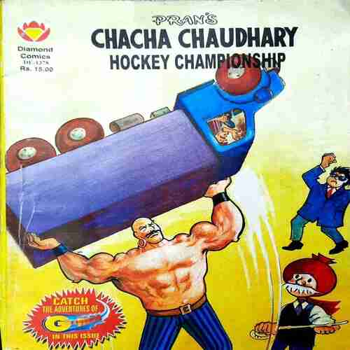Chacha Choudhary Hockey Championship  (Eng)