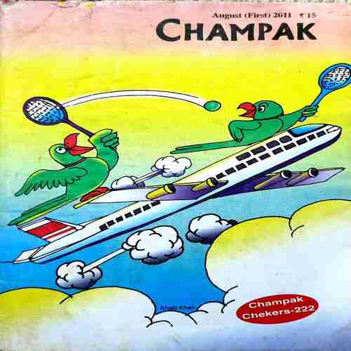 Champak Aug 2011 Edition