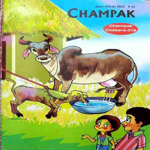 Champak June 2011 Edition