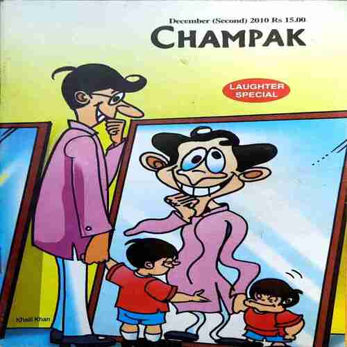 Champak Dec 2010 Edition