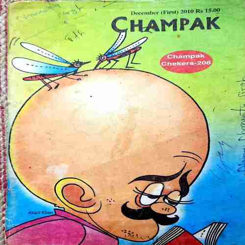 Champak Dec 2010 Edition