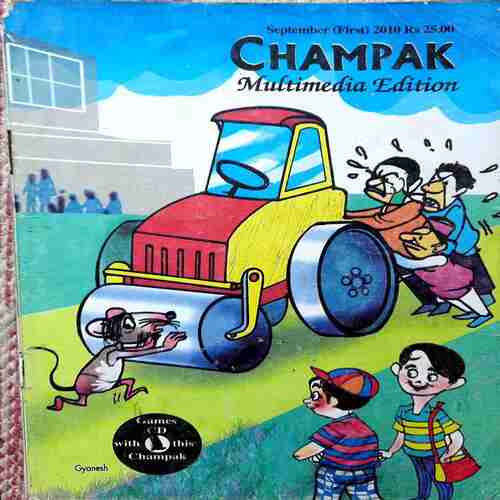 Champak Sept 2010 Edition