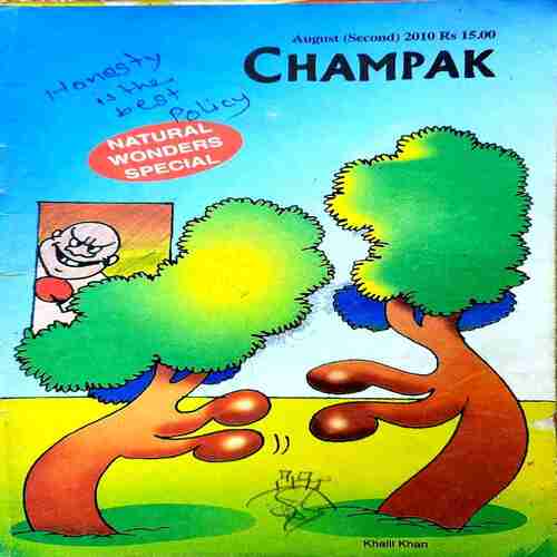 Champak Aug 2010 Edition