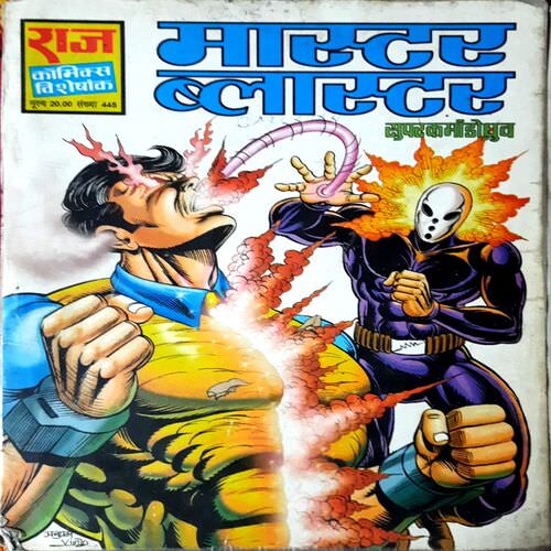 Master Blaster