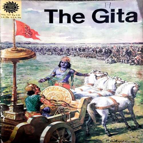 The Gita