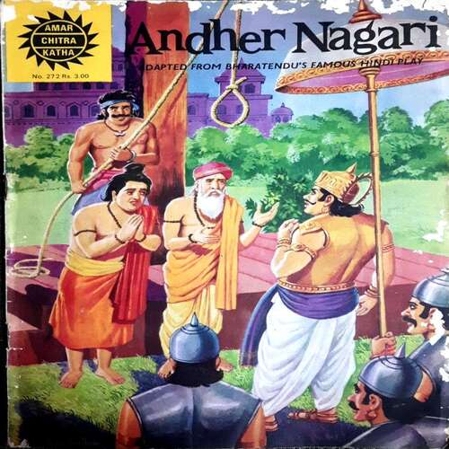 Andher Nagari