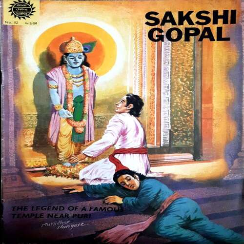 Sakshi Gopal